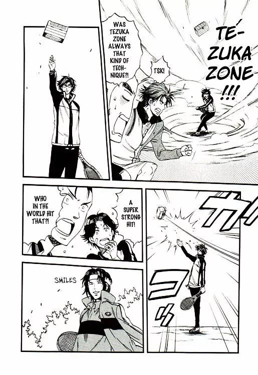 Houkago no Oujisama Chapter 17.5 page 25 - Chapter 17.5