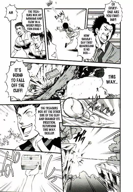 Houkago no Oujisama Chapter 17.5 page 26 - Chapter 17.5