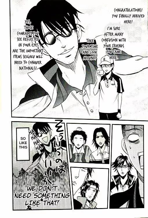 Houkago no Oujisama Chapter 17.5 page 29 - Chapter 17.5