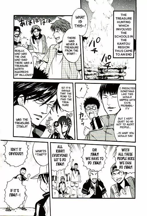 Houkago no Oujisama Chapter 17.5 page 30 - Chapter 17.5