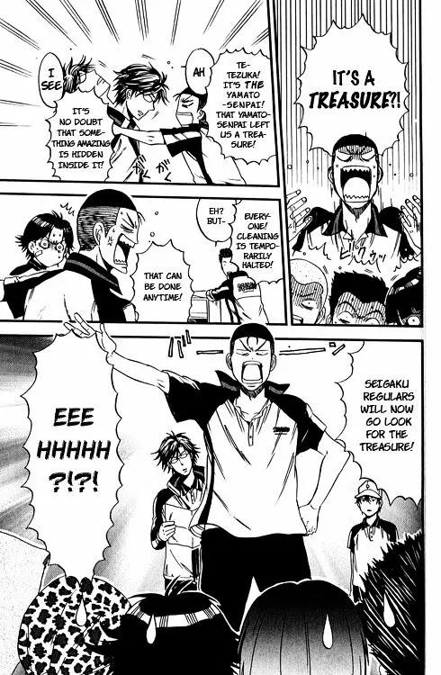Houkago no Oujisama Chapter 17.5 page 4 - Chapter 17.5