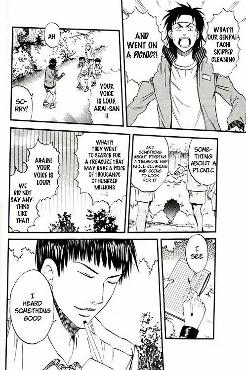 Houkago no Oujisama Chapter 17.5 page 5 - Chapter 17.5