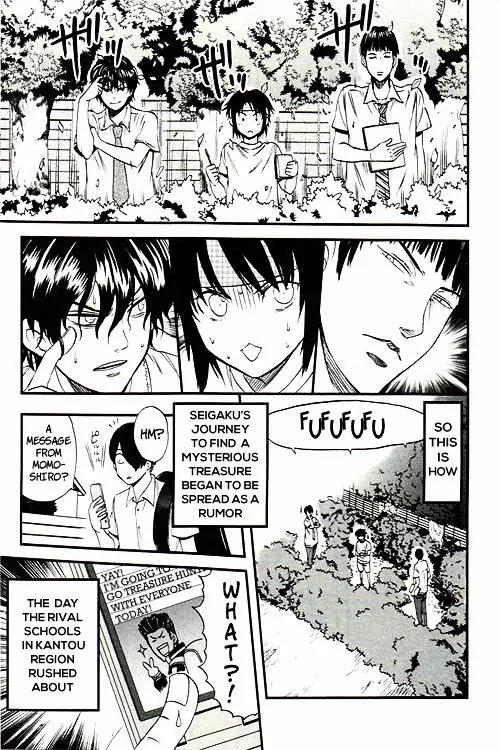 Houkago no Oujisama Chapter 17.5 page 6 - Chapter 17.5
