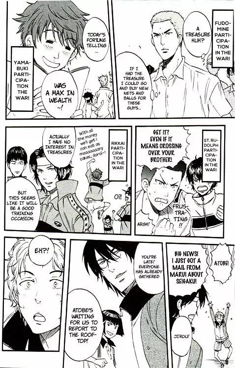 Houkago no Oujisama Chapter 17.5 page 7 - Chapter 17.5