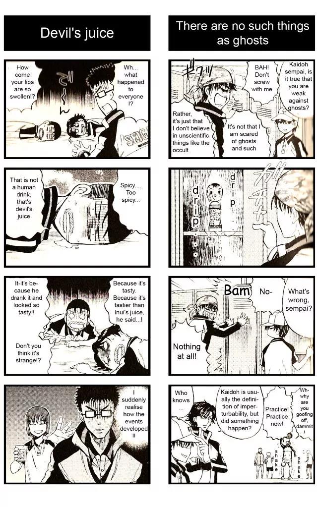 Houkago no Oujisama Chapter 17 page 2 - Chapter 17