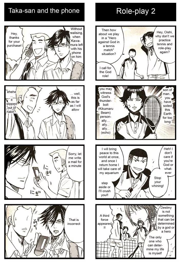 Houkago no Oujisama Chapter 17 page 3 - Chapter 17