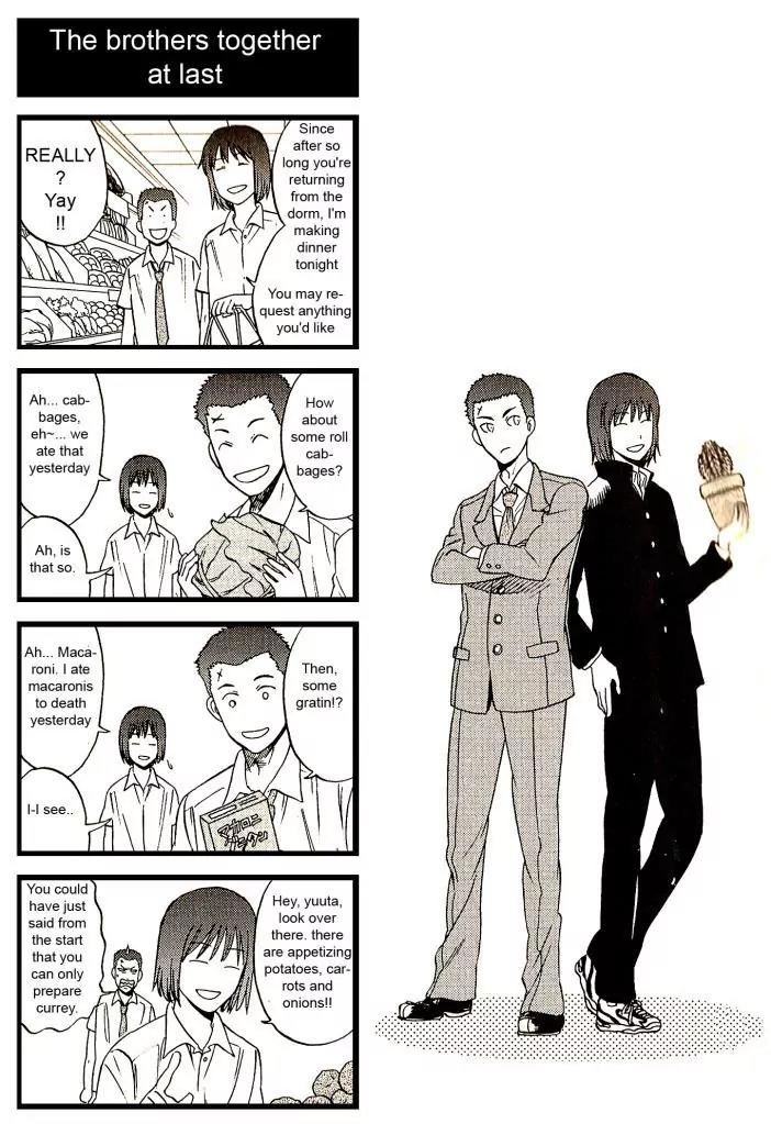 Houkago no Oujisama Chapter 17 page 4 - Chapter 17