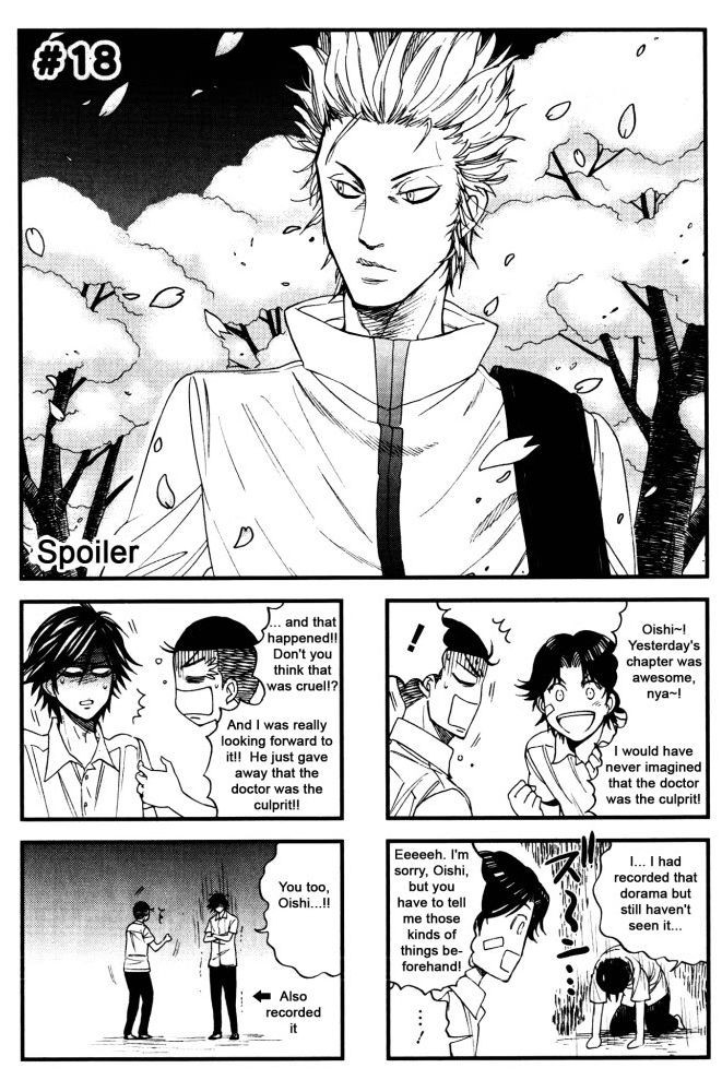 Houkago no Oujisama Chapter 18 page 1 - Chapter 18