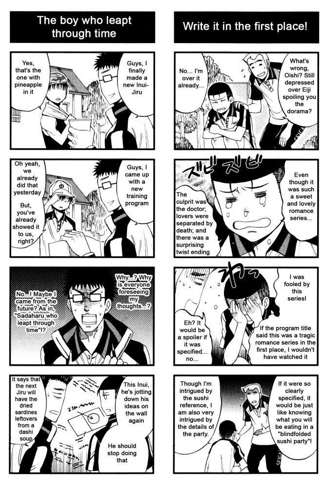 Houkago no Oujisama Chapter 18 page 2 - Chapter 18