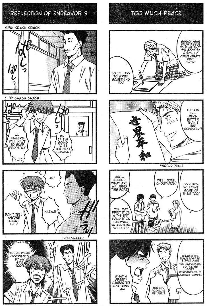 Houkago no Oujisama Chapter 19 page 2 - Chapter 19
