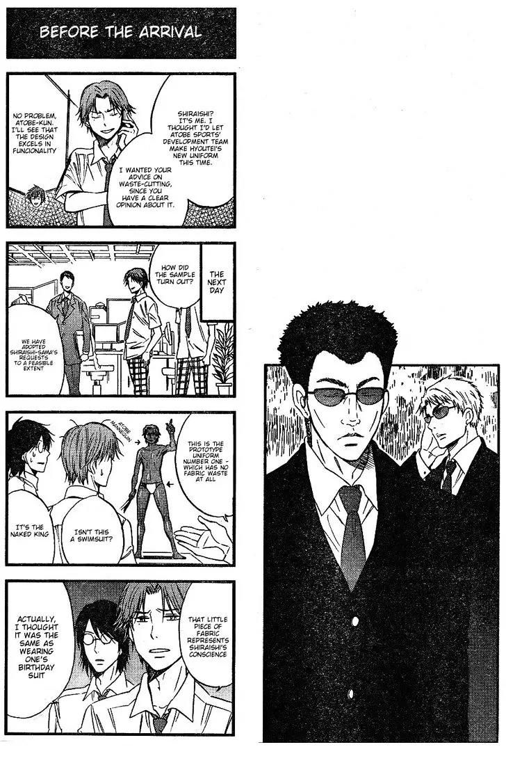 Houkago no Oujisama Chapter 19 page 3 - Chapter 19