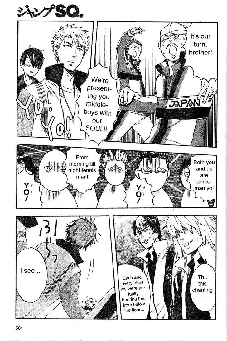 Houkago no Oujisama Chapter 2.2 page 10 - Chapter 2.2
