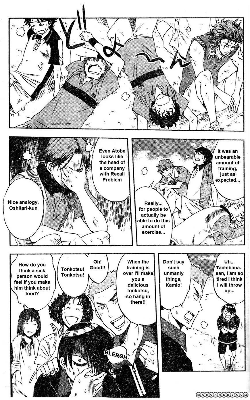 Houkago no Oujisama Chapter 2.2 page 12 - Chapter 2.2