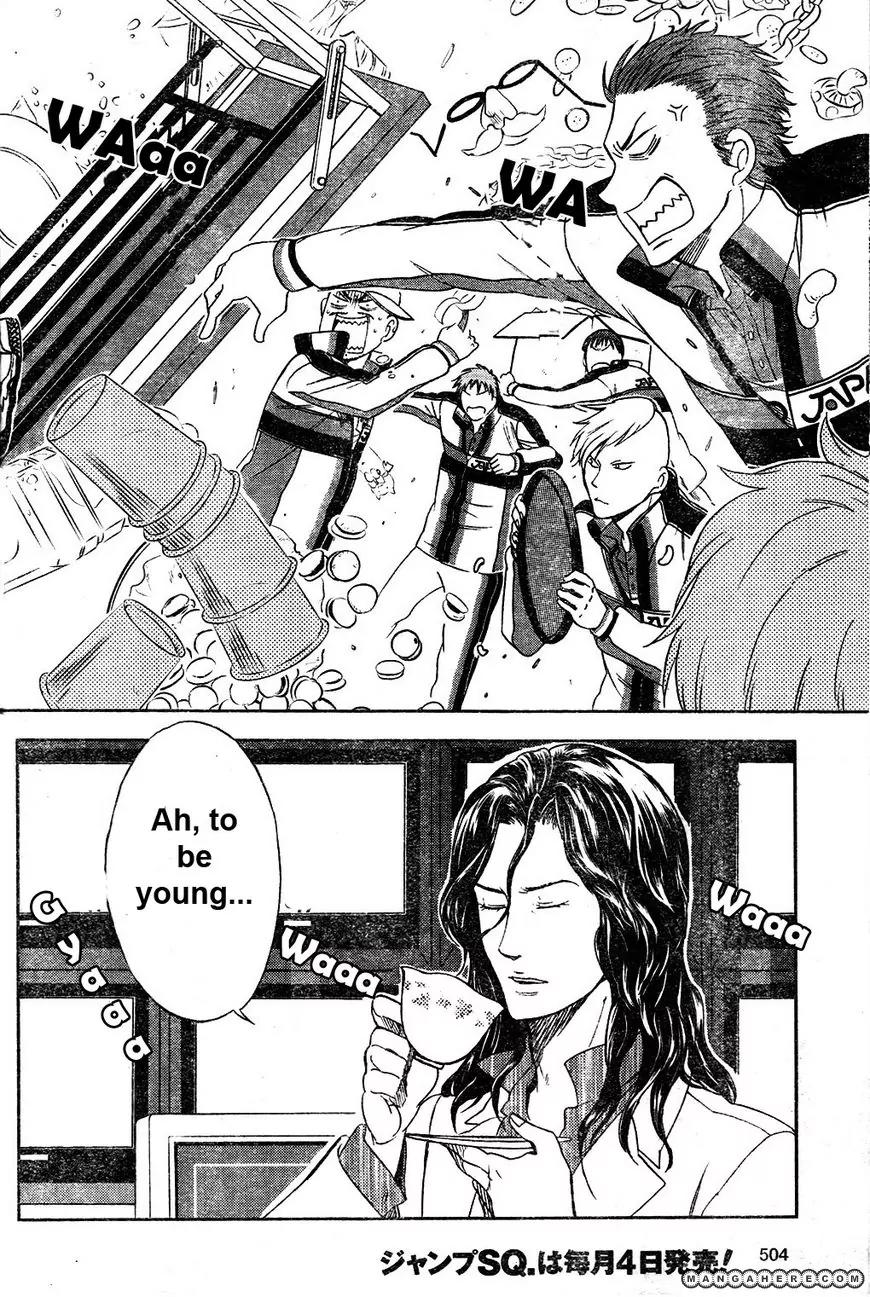 Houkago no Oujisama Chapter 2.2 page 14 - Chapter 2.2