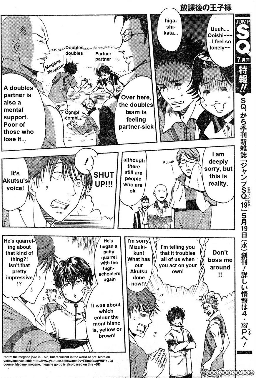 Houkago no Oujisama Chapter 2.2 page 18 - Chapter 2.2