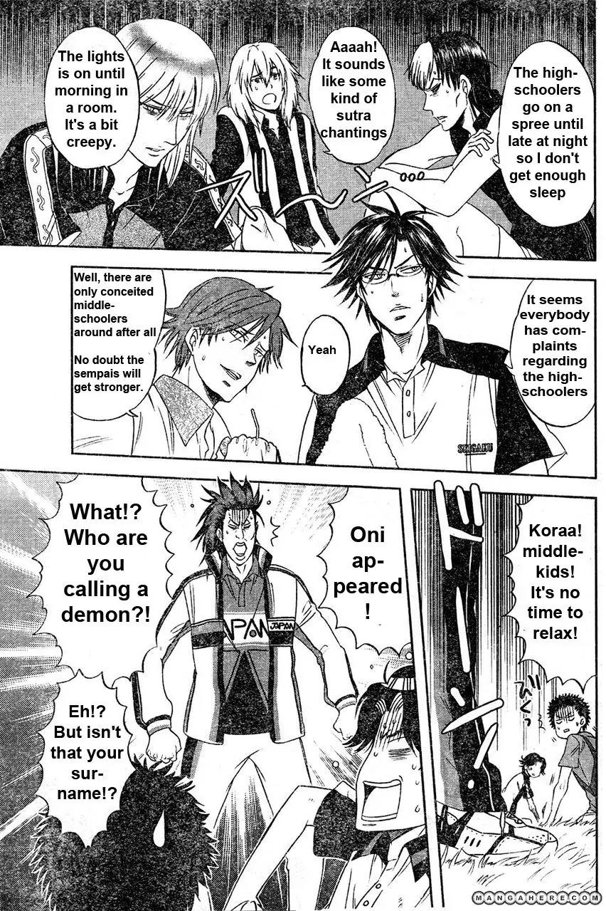 Houkago no Oujisama Chapter 2.2 page 19 - Chapter 2.2