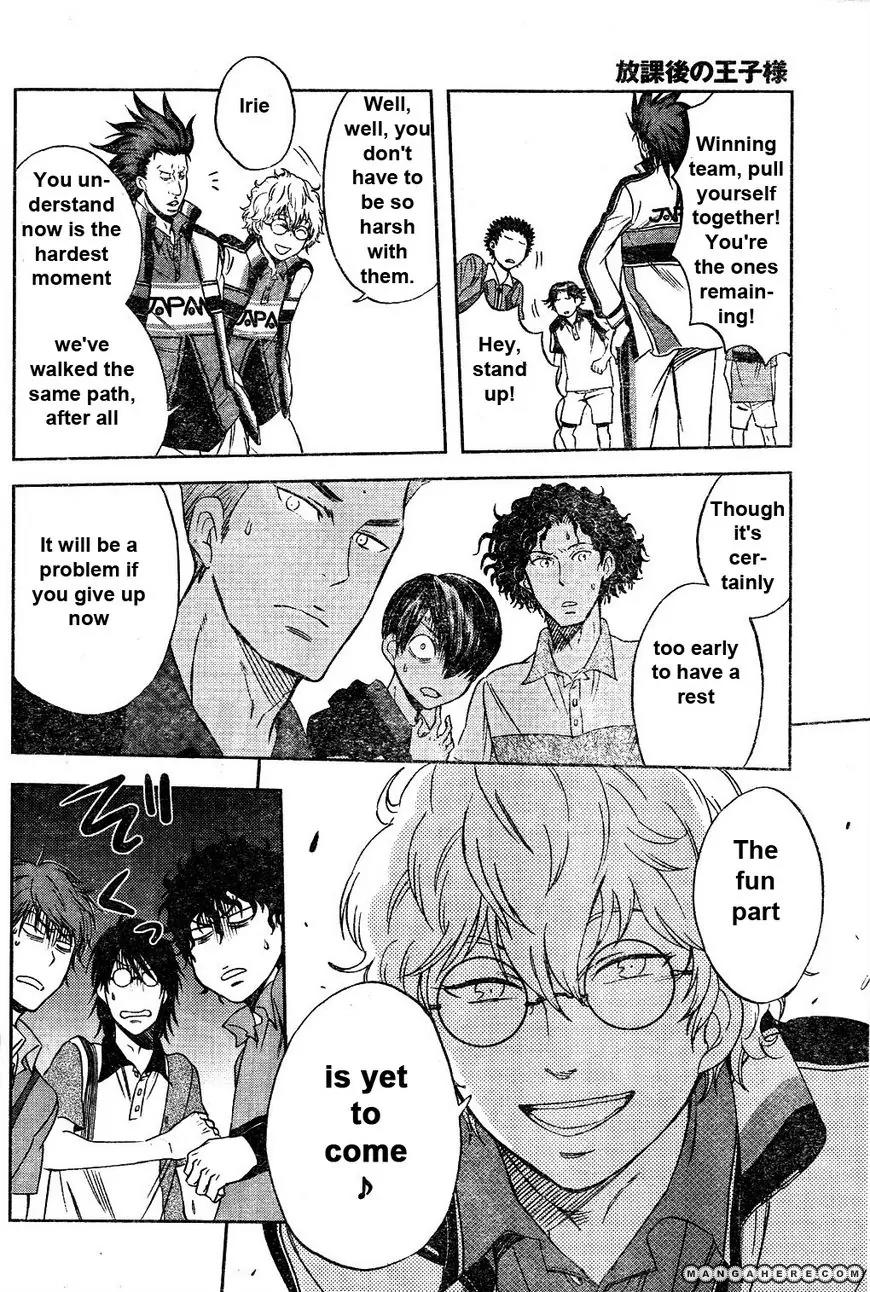 Houkago no Oujisama Chapter 2.2 page 20 - Chapter 2.2