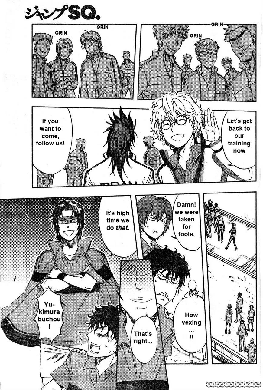 Houkago no Oujisama Chapter 2.2 page 21 - Chapter 2.2