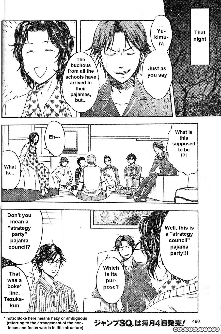 Houkago no Oujisama Chapter 2.2 page 22 - Chapter 2.2