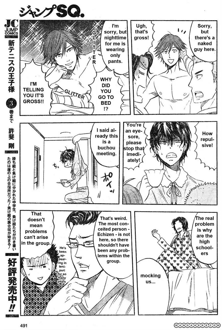 Houkago no Oujisama Chapter 2.2 page 23 - Chapter 2.2