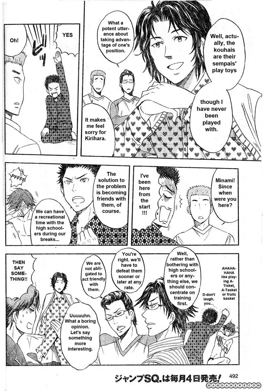 Houkago no Oujisama Chapter 2.2 page 24 - Chapter 2.2