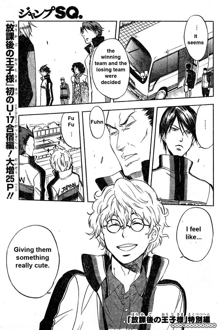 Houkago no Oujisama Chapter 2.2 page 25 - Chapter 2.2