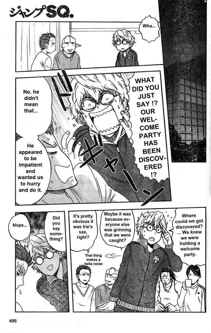 Houkago no Oujisama Chapter 2.2 page 4 - Chapter 2.2
