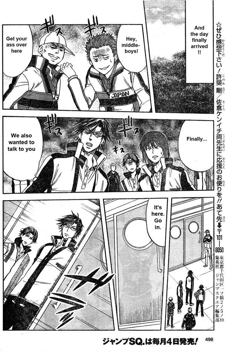 Houkago no Oujisama Chapter 2.2 page 7 - Chapter 2.2