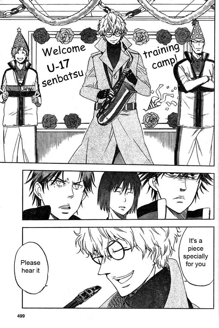 Houkago no Oujisama Chapter 2.2 page 8 - Chapter 2.2