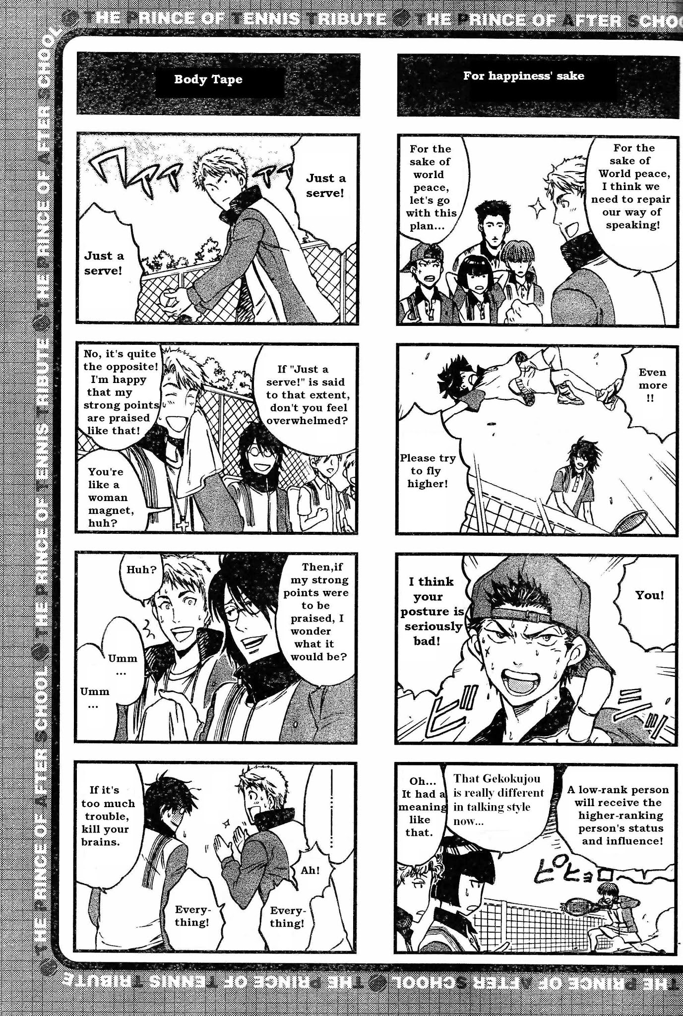 Houkago no Oujisama Chapter 2 page 5 - Chapter 2
