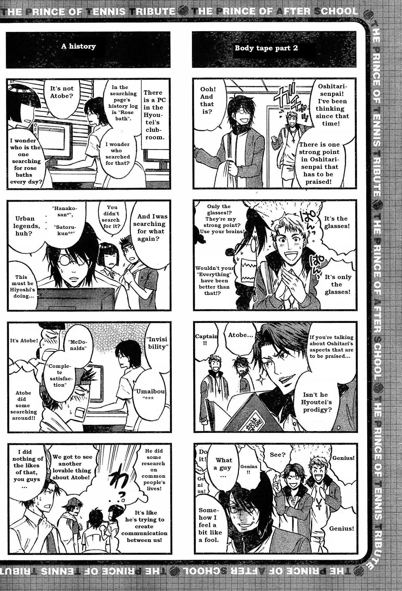 Houkago no Oujisama Chapter 2 page 6 - Chapter 2