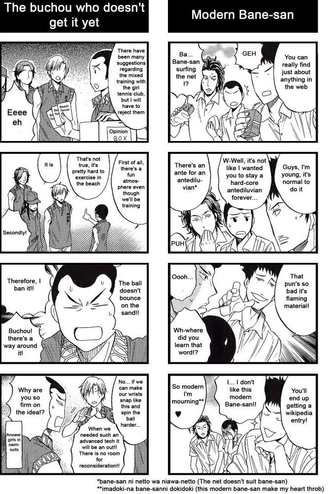 Houkago no Oujisama Chapter 20 page 5 - Chapter 20