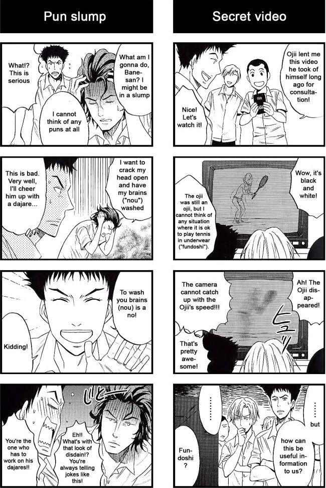 Houkago no Oujisama Chapter 20 page 6 - Chapter 20