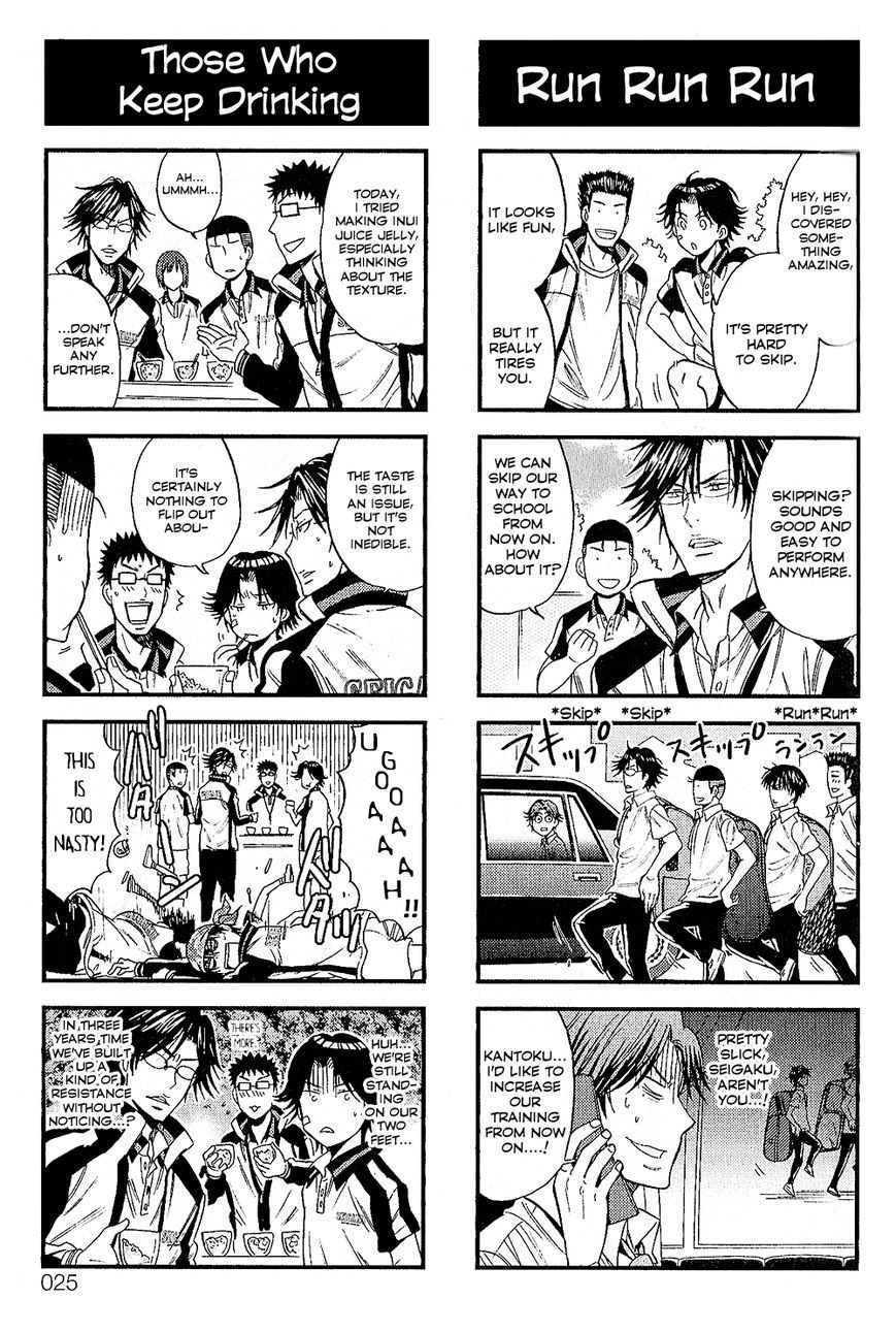 Houkago no Oujisama Chapter 21 page 2 - Chapter 21