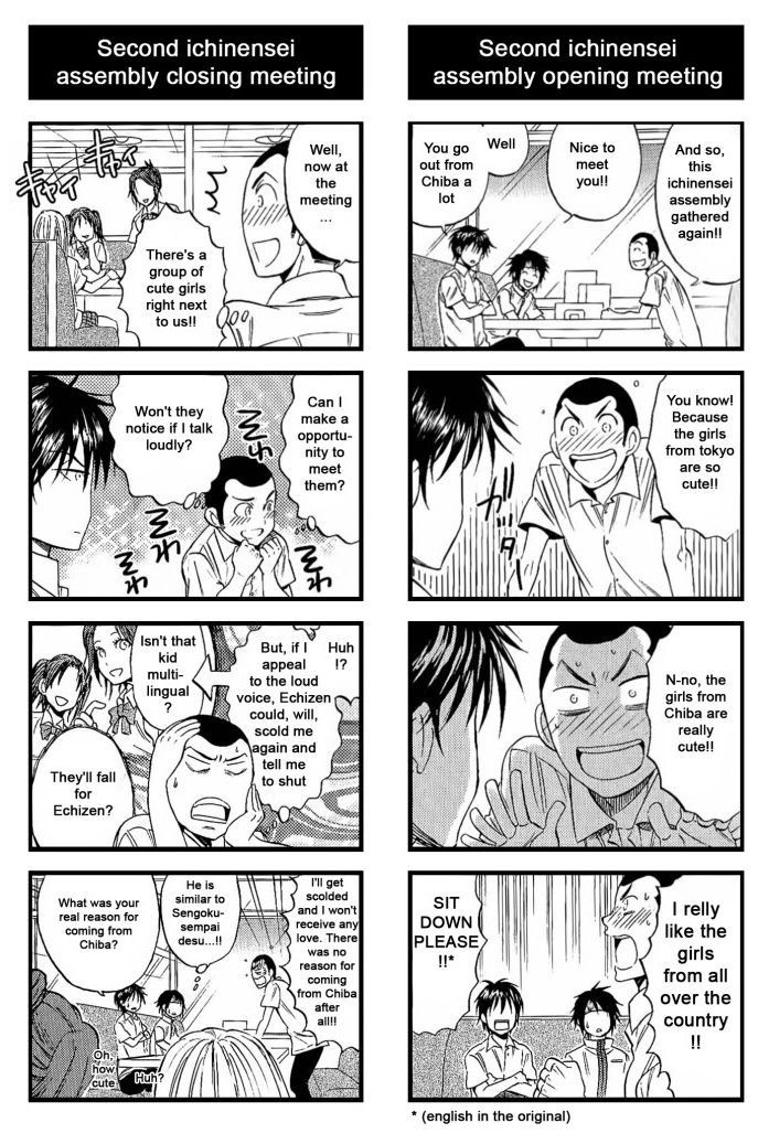 Houkago no Oujisama Chapter 22 page 3 - Chapter 22