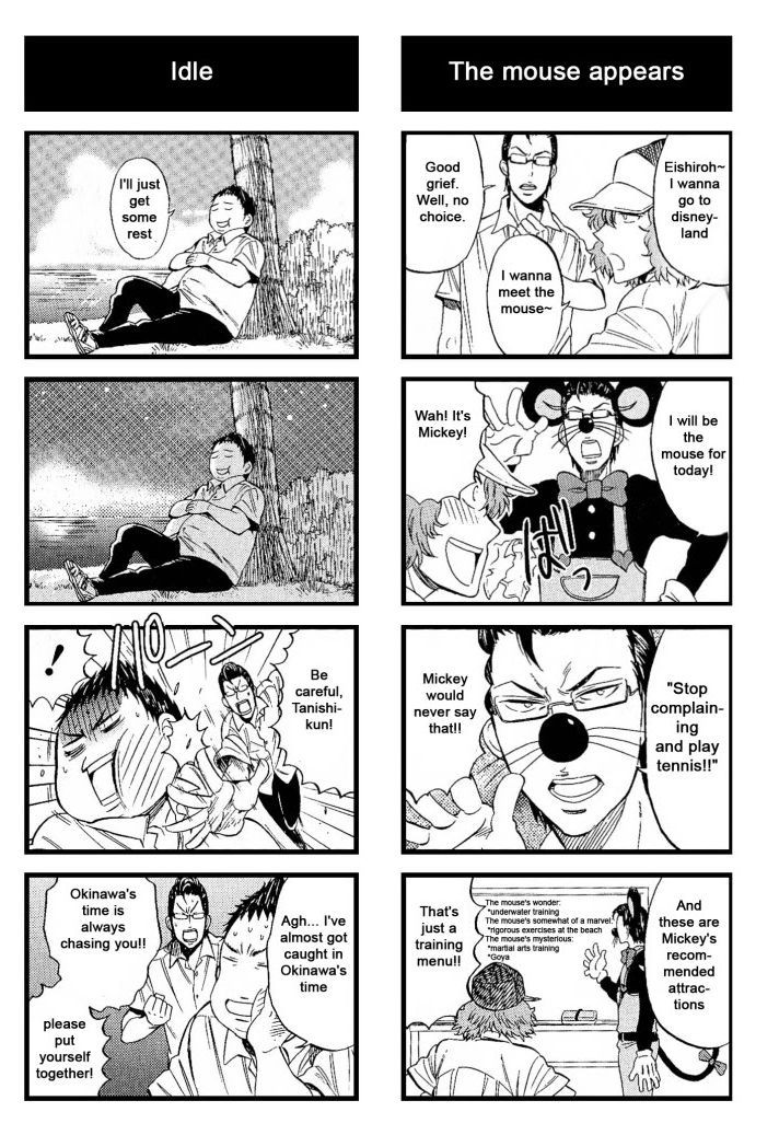 Houkago no Oujisama Chapter 22 page 5 - Chapter 22