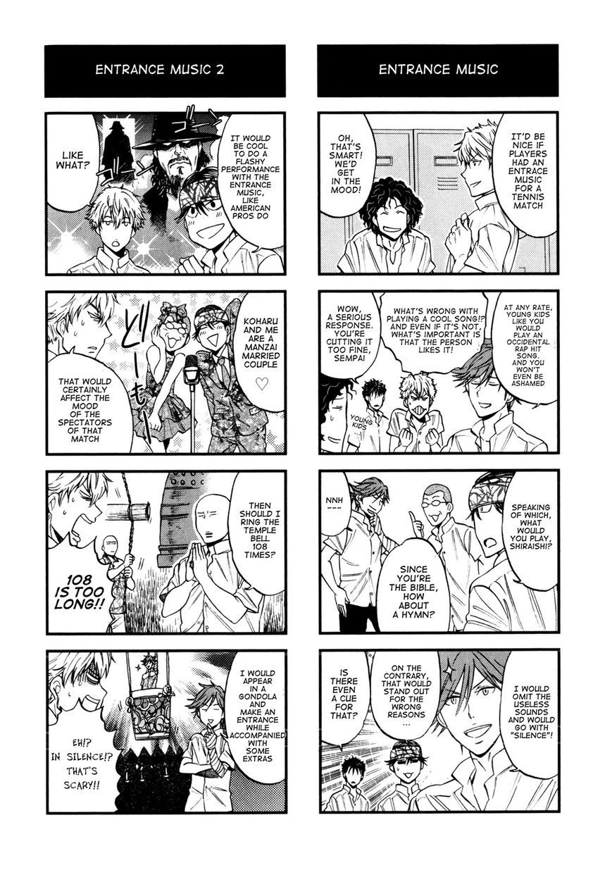 Houkago no Oujisama Chapter 23 page 5 - Chapter 23