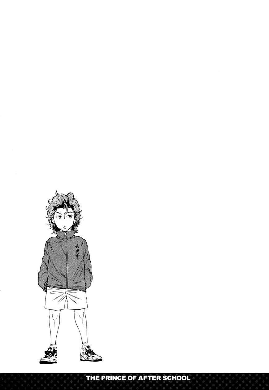 Houkago no Oujisama Chapter 23 page 6 - Chapter 23