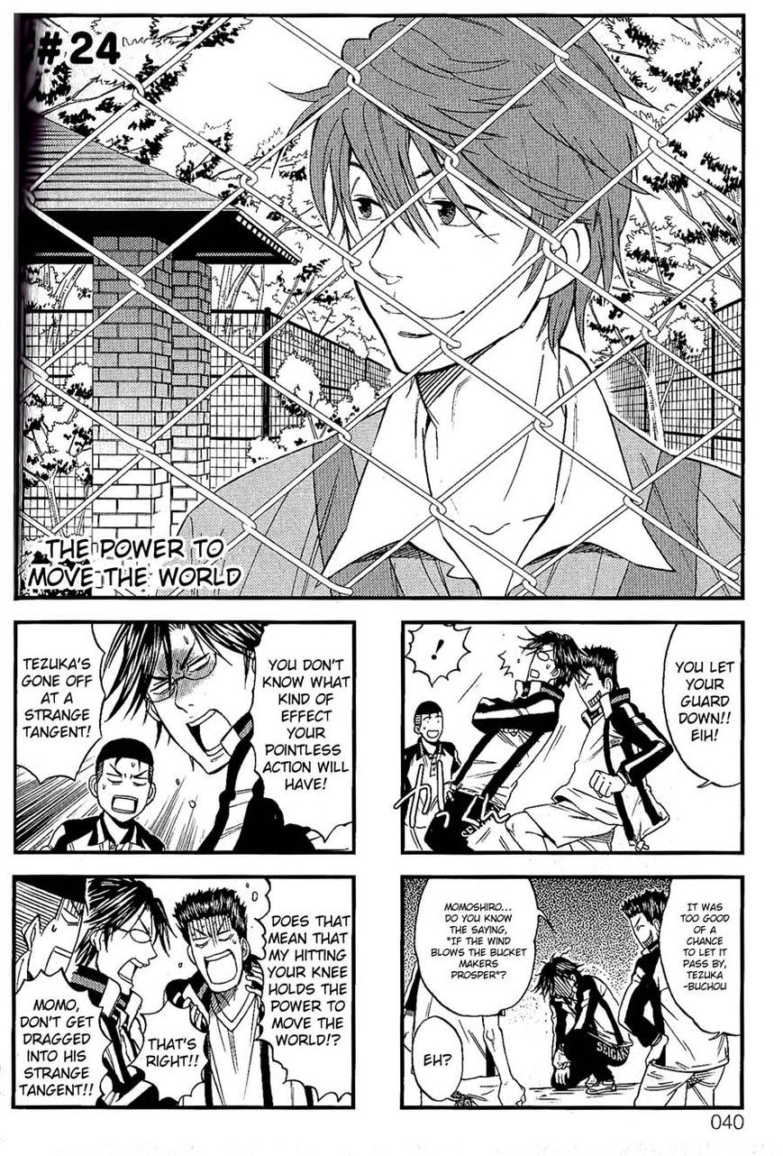 Houkago no Oujisama Chapter 24 page 1 - Chapter 24