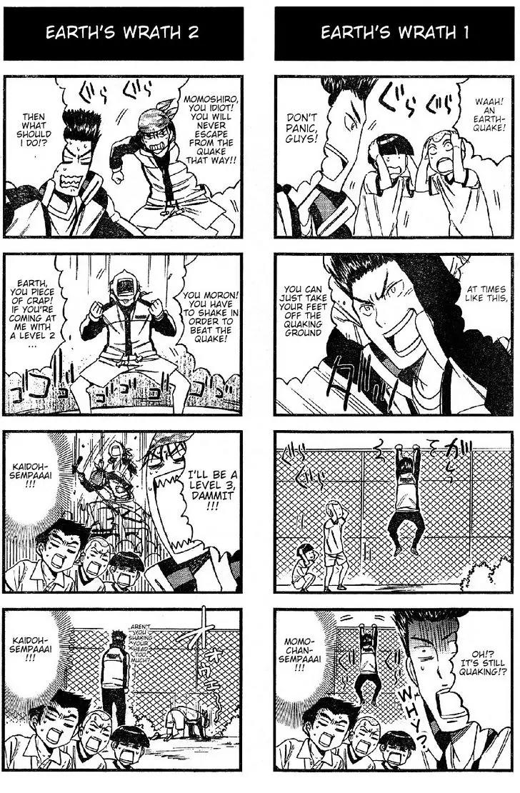 Houkago no Oujisama Chapter 26 page 2 - Chapter 26