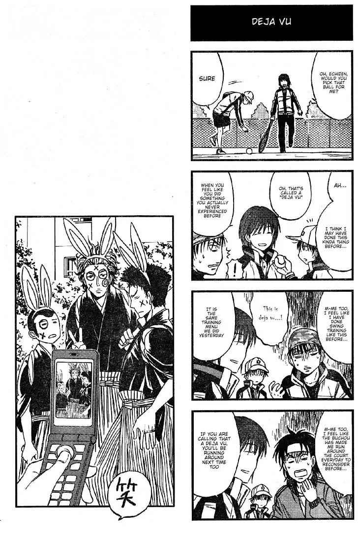 Houkago no Oujisama Chapter 26 page 3 - Chapter 26