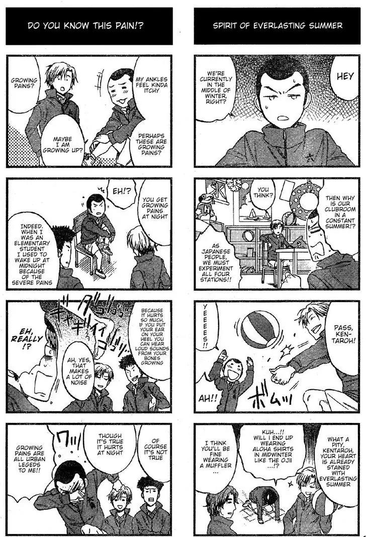 Houkago no Oujisama Chapter 26 page 4 - Chapter 26