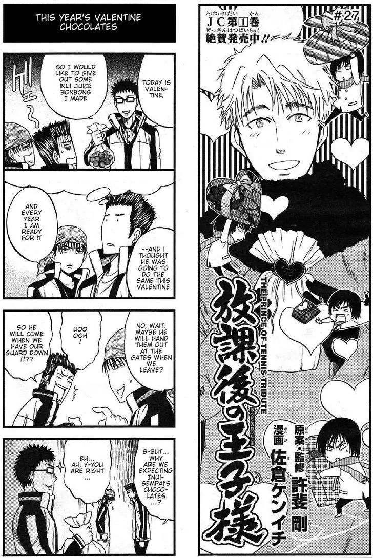 Houkago no Oujisama Chapter 27 page 1 - Chapter 27