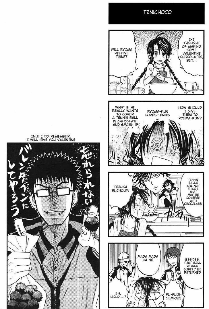 Houkago no Oujisama Chapter 27 page 3 - Chapter 27