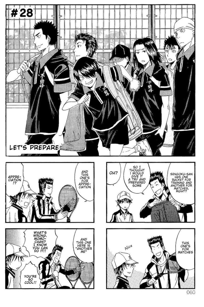 Houkago no Oujisama Chapter 28 page 1 - Chapter 28