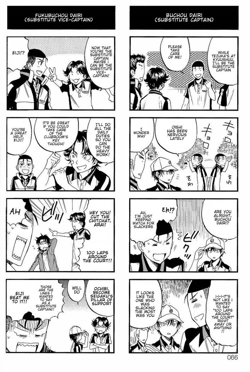 Houkago no Oujisama Chapter 29 page 2 - Chapter 29