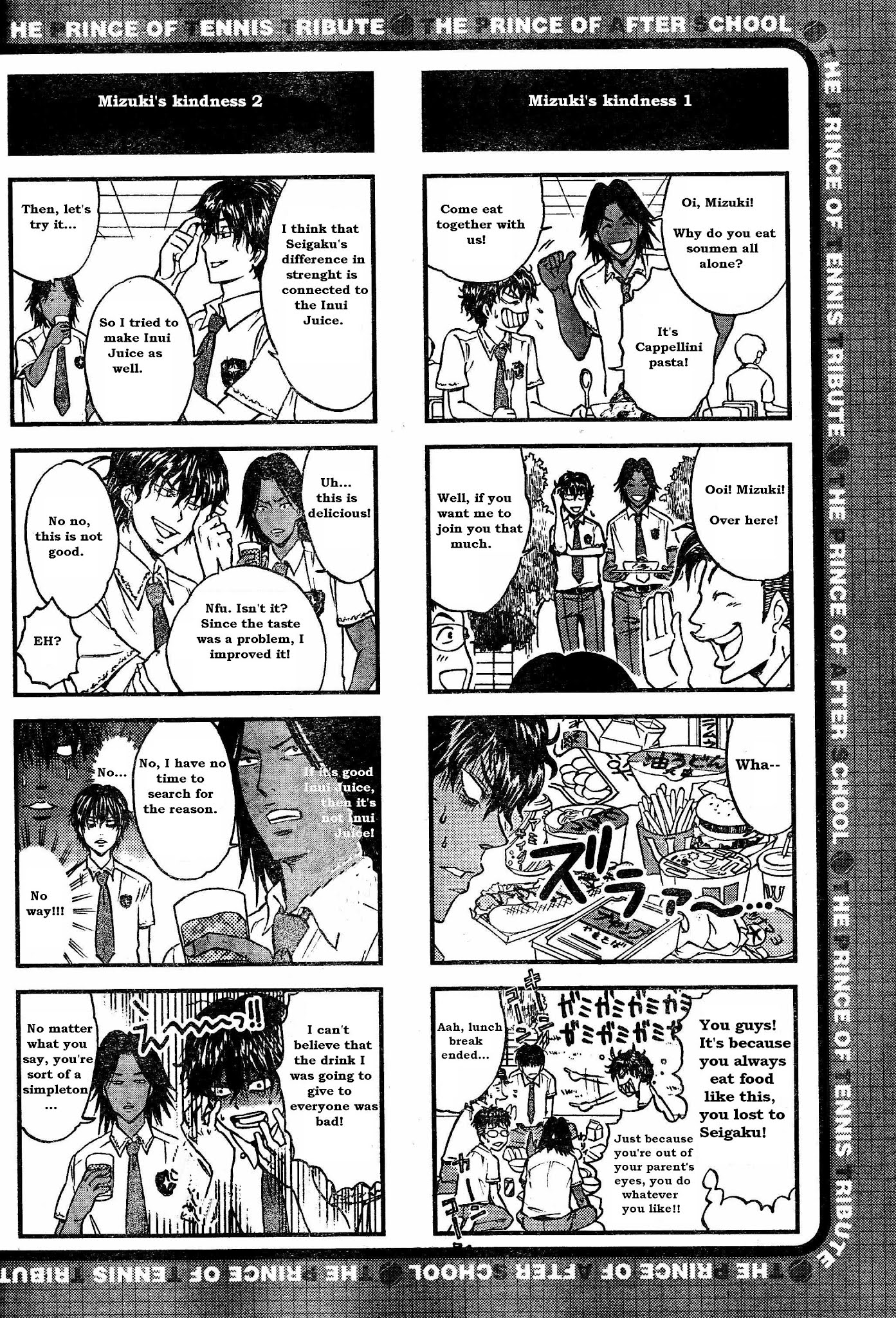 Houkago no Oujisama Chapter 3 page 6 - Chapter 3