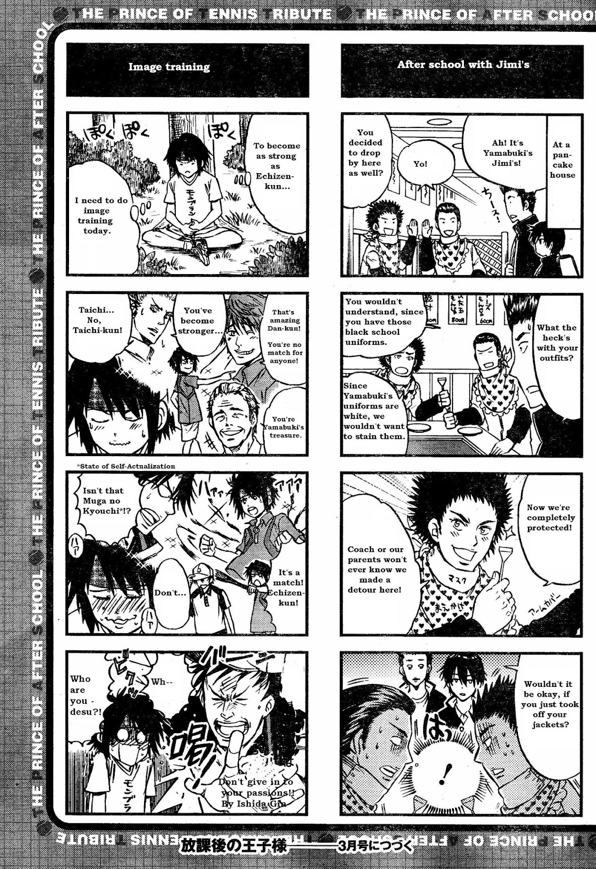 Houkago no Oujisama Chapter 3 page 7 - Chapter 3