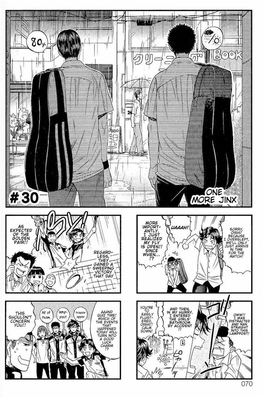 Houkago no Oujisama Chapter 30 page 1 - Chapter 30
