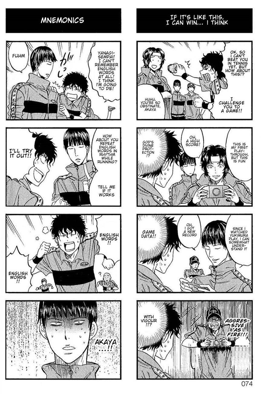 Houkago no Oujisama Chapter 30 page 5 - Chapter 30